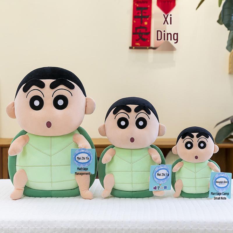 Crayon Shin-chan Plush Doll - Transforming Sleeping Pillow & Holiday Gift 22cm 0.14kg
Crayon Shin-chan Plush Doll - Transforming Sleeping Pillow & Holiday Gift 22cm 0.14kg