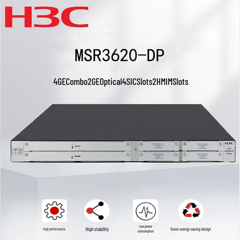 H3C MSR3620-DP Enterprise Gigabit VPN Router (CN version)
H3C MSR3620-DP Enterprise Gigabit VPN Router (CN version)