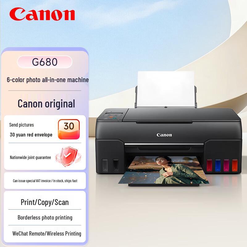 Canon G680 Wireless Photo All-in-One Inkjet Printer CN plug (adapter included)
Canon G680 Wireless Photo All-in-One Inkjet Printer CN plug (adapter included)