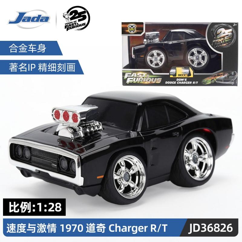 Jada 1:28 25th Fast & Furious Alloy Cars,Totota Supra Dodge Charger Skyline GT-R R34 Die-Cast Model,Collector s Gift Toys
Jada 1:28 25th Fast & Furious Alloy Cars,Totota Supra Dodge Charger Skyline GT-R R34 Die-Cast Model,Collector s Gift Toys