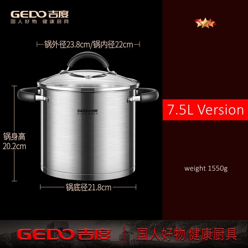 GEDO Ultra Thick Sanitary Material Kitchen Stockpot Large Capacity 12.5L Soup Pot 22cm Height 26cm Diameter Straight Stewing Pot
GEDO Ultra Thick Sanitary Material Kitchen Stockpot Large Capacity 12.5L Soup Pot 22cm Height 26cm Diameter Straight Stewing Pot