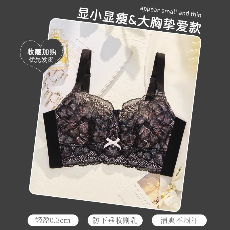 Women s thin style without steel ring, double breasts, full cup, large size, gathered bra, lace bra. 90C чорний
Women s thin style without steel ring, double breasts, full cup, large size, gathered bra, lace bra. 90C чорний