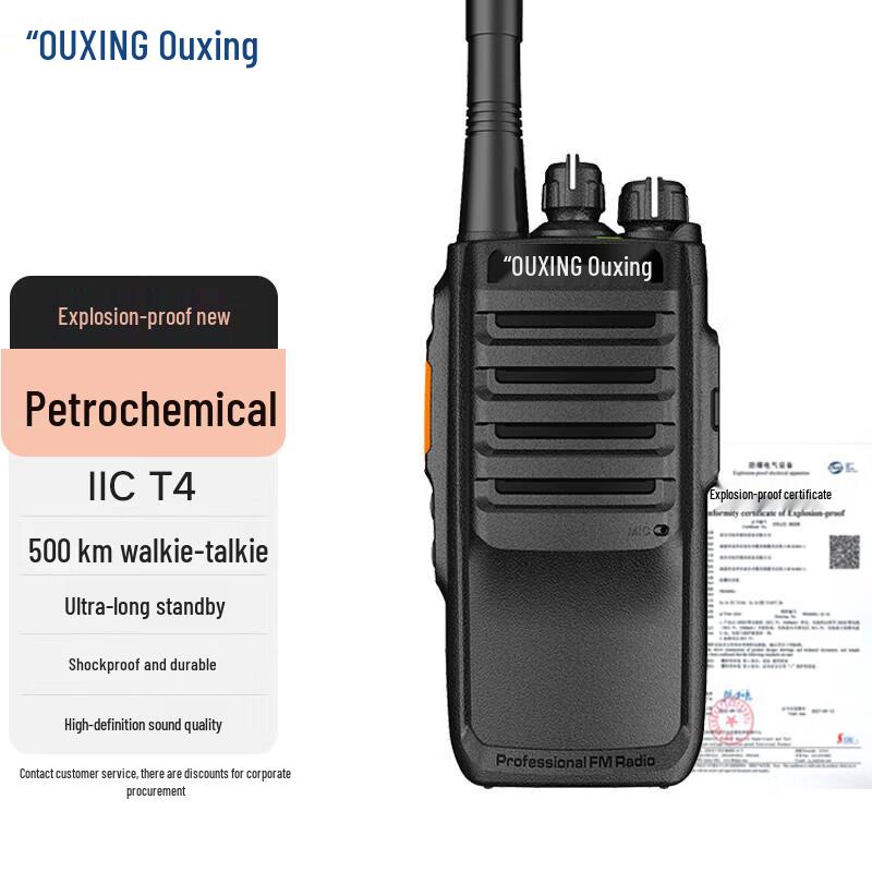 OUXING PH2000EX T4 Certified Explosion-Proof Two-Way Radio (CN version)
OUXING PH2000EX T4 Certified Explosion-Proof Two-Way Radio (CN version)
