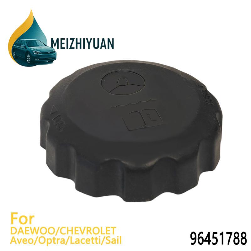 For Chevrolet Sail 2010 2011 2012 2013 2014 Lova Aveo for Buick Excelle 2003-2016 Power Pump Oil Pot Cover 96451788 1 pcs
For Chevrolet Sail 2010 2011 2012 2013 2014 Lova Aveo for Buick Excelle 2003-2016 Power Pump Oil Pot Cover 96451788 1 pcs