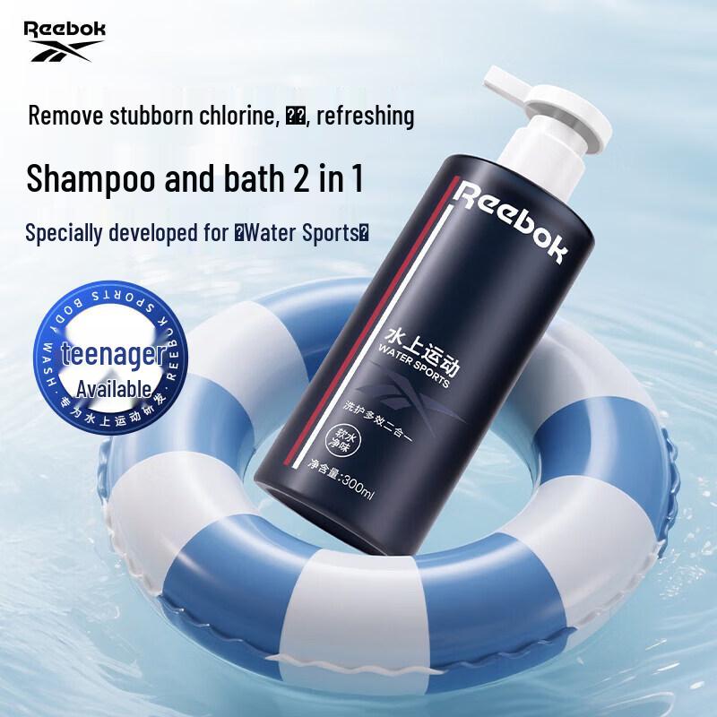 Reebok 2-in-1 Multi-Effect Shower Gel Duo Pack
Reebok 2-in-1 Multi-Effect Shower Gel Duo Pack
