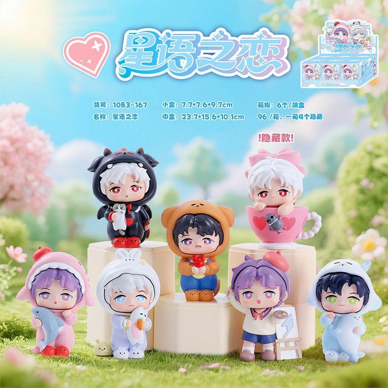 New Hot Love And Deep Space Handmade Ornaments Qi Yuqin Che Figure Anime Gift Blind Box Child Birthday Gift
New Hot Love And Deep Space Handmade Ornaments Qi Yuqin Che Figure Anime Gift Blind Box Child Birthday Gift