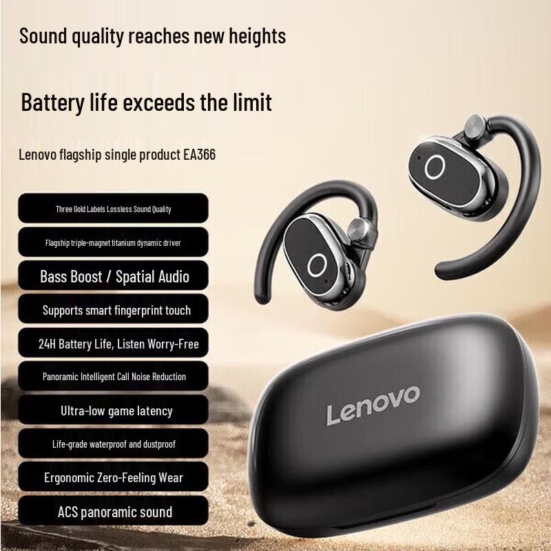 Lenovo EA366 Ear-hook Bluetooth Earphones
Lenovo EA366 Ear-hook Bluetooth Earphones