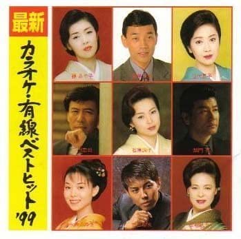 CD OMNIBUS ATSUMI JIRO RYO KAMON CH Saishin yuusen Best request 99 Япония ОбиЯпонский ПопРок Б/У
CD OMNIBUS ATSUMI JIRO RYO KAMON CH Saishin yuusen Best request 99 Япония ОбиЯпонский ПопРок Б/У