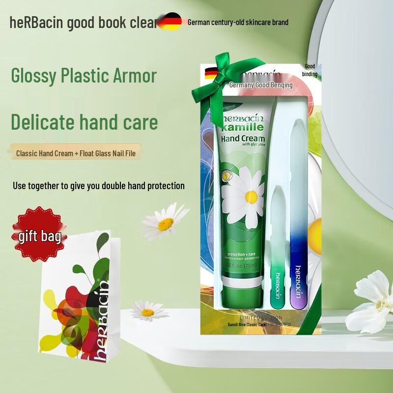 Herbacin Kamille Hand Cream 75ml with Glass Nail File Set
Herbacin Kamille Hand Cream 75ml with Glass Nail File Set