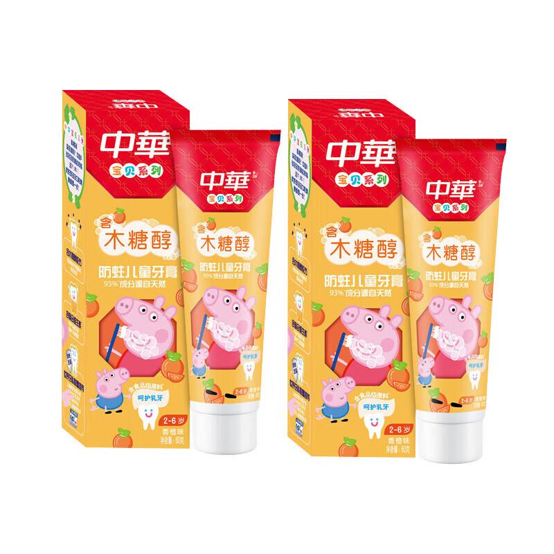 Zhonghua Kids Xylitol Anti-Cavity Toothpaste, Orange Flavor (2x60g)
Zhonghua Kids Xylitol Anti-Cavity Toothpaste, Orange Flavor (2x60g)