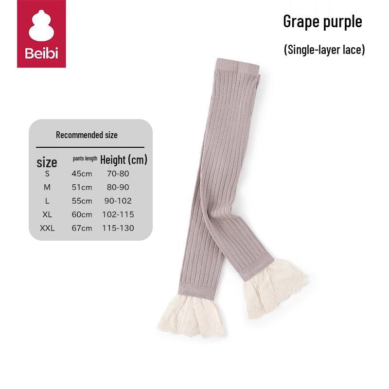 Girls Ruffled Ankle-Length Leggings S (70-80cm)
Girls Ruffled Ankle-Length Leggings S (70-80cm)