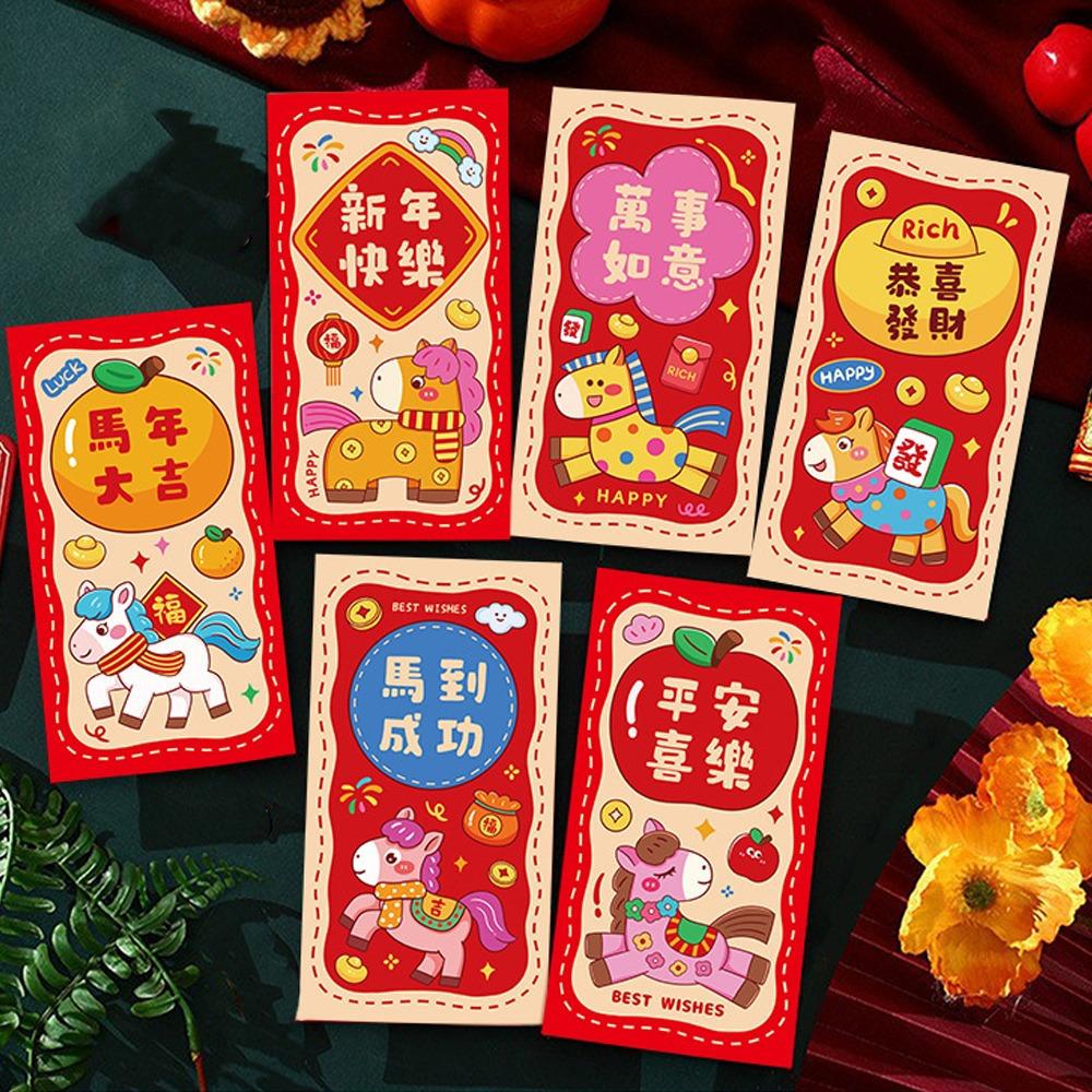 6pcs Chinese Tradition Lucky Red Pockets Best Wishes Red Envelope Wedding Use Style 10
6pcs Chinese Tradition Lucky Red Pockets Best Wishes Red Envelope Wedding Use Style 10