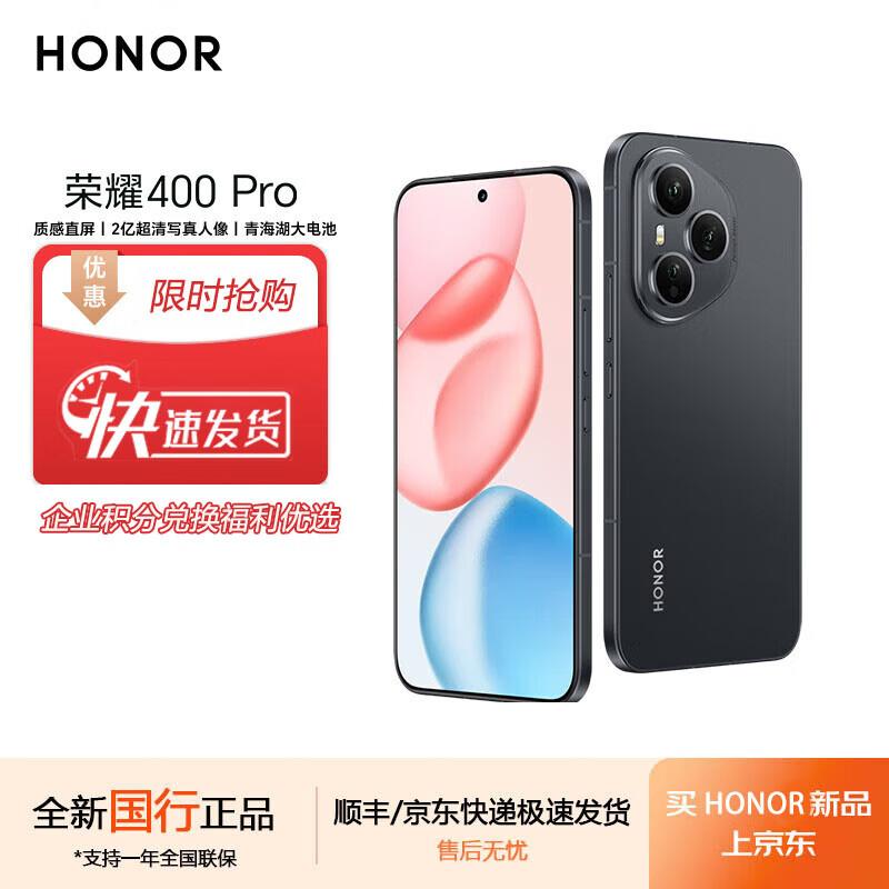 Honor 400 Pro 5G Photography Smartphone (CN version)
Honor 400 Pro 5G Photography Smartphone (CN version)