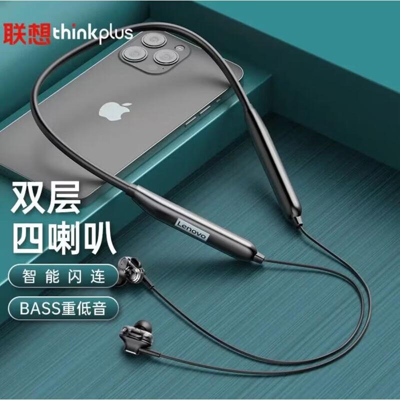 ThinkPlus HE05 Pro Wireless Neckband Sports Bluetooth Earbuds
ThinkPlus HE05 Pro Wireless Neckband Sports Bluetooth Earbuds