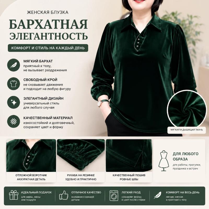 Женская одежда западного стиля для женщин среднего и пожилого возраста, больших размеров, весенне-осенняя новинка XL зелёный
Женская одежда западного стиля для женщин среднего и пожилого возраста, больших размеров, весенне-осенняя новинка XL зелёный