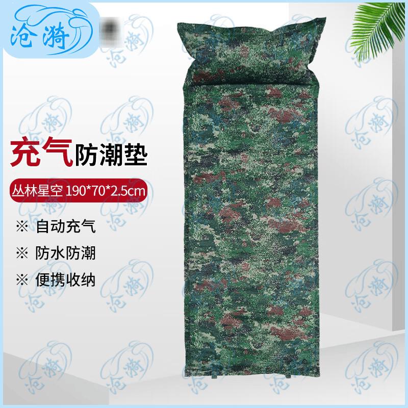 Cangyi Self-Inflating Camping Sleeping Pad
Cangyi Self-Inflating Camping Sleeping Pad