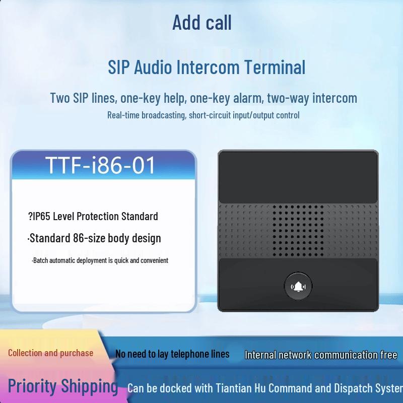 Tian Tian Hu SIP IP Video Intercom & Emergency Terminal (CN version)
Tian Tian Hu SIP IP Video Intercom & Emergency Terminal (CN version)