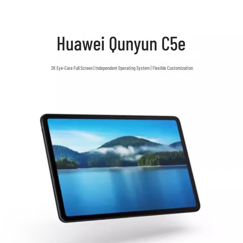 Huawei Qingyun C5e 10.4-inch Tablet (CN version)
Huawei Qingyun C5e 10.4-inch Tablet (CN version)