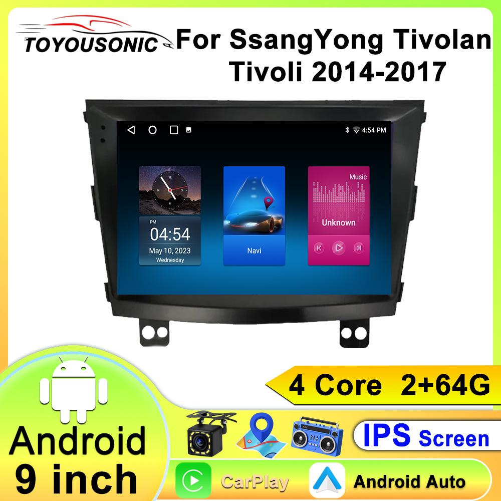 For SsangYong Tivolan Tivoli Navigation GPS Android Car Radio Multimedia Player Stereo wifi+4G Carplay auto video 4 core-2+64gb чорний
For SsangYong Tivolan Tivoli Navigation GPS Android Car Radio Multimedia Player Stereo wifi+4G Carplay auto video 4 core-2+64gb чорний