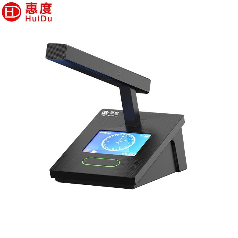 HuiDu YH-580 Professional Wired Conference System (CN version)
HuiDu YH-580 Professional Wired Conference System (CN version)