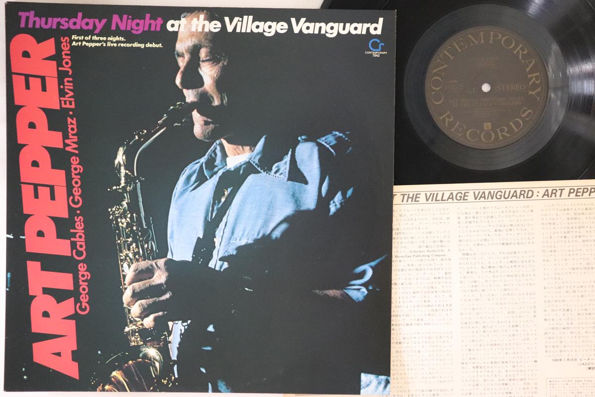 LP Record ART PEPPER - Thursday Night At The Village Vangu P7572 CONTEMPORARY 1982 Japan Jazz Used
LP Record ART PEPPER - Thursday Night At The Village Vangu P7572 CONTEMPORARY 1982 Japan Jazz Used