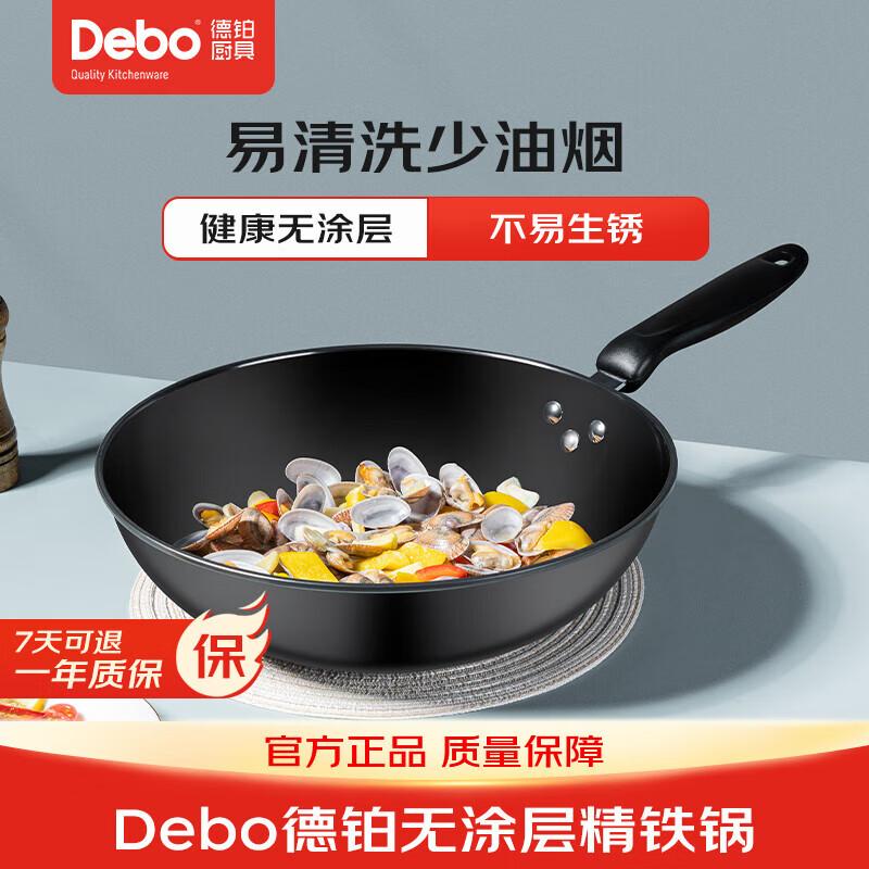 Debo Madison 32cm Nitrided Cast Iron Wok
Debo Madison 32cm Nitrided Cast Iron Wok