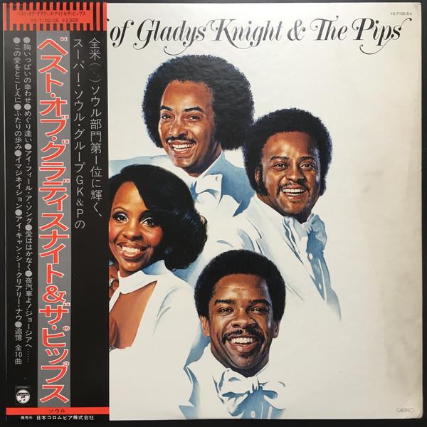 LP Record GLADYS KNIGHT & THE PIPS - Best Of Gladys Knight & Pips YX7100DA COLUMBIA 1976 Japan Soul/Funk Used
LP Record GLADYS KNIGHT & THE PIPS - Best Of Gladys Knight & Pips YX7100DA COLUMBIA 1976 Japan Soul/Funk Used