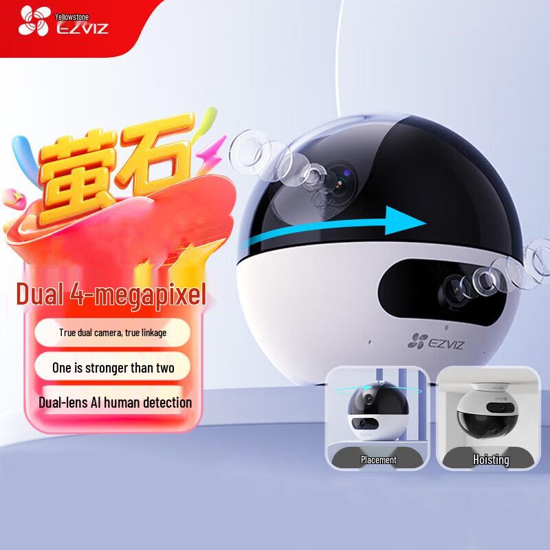 Ezviz C7 4MP+4MP Dual-Lens Security Camera (CN version)
Ezviz C7 4MP+4MP Dual-Lens Security Camera (CN version)