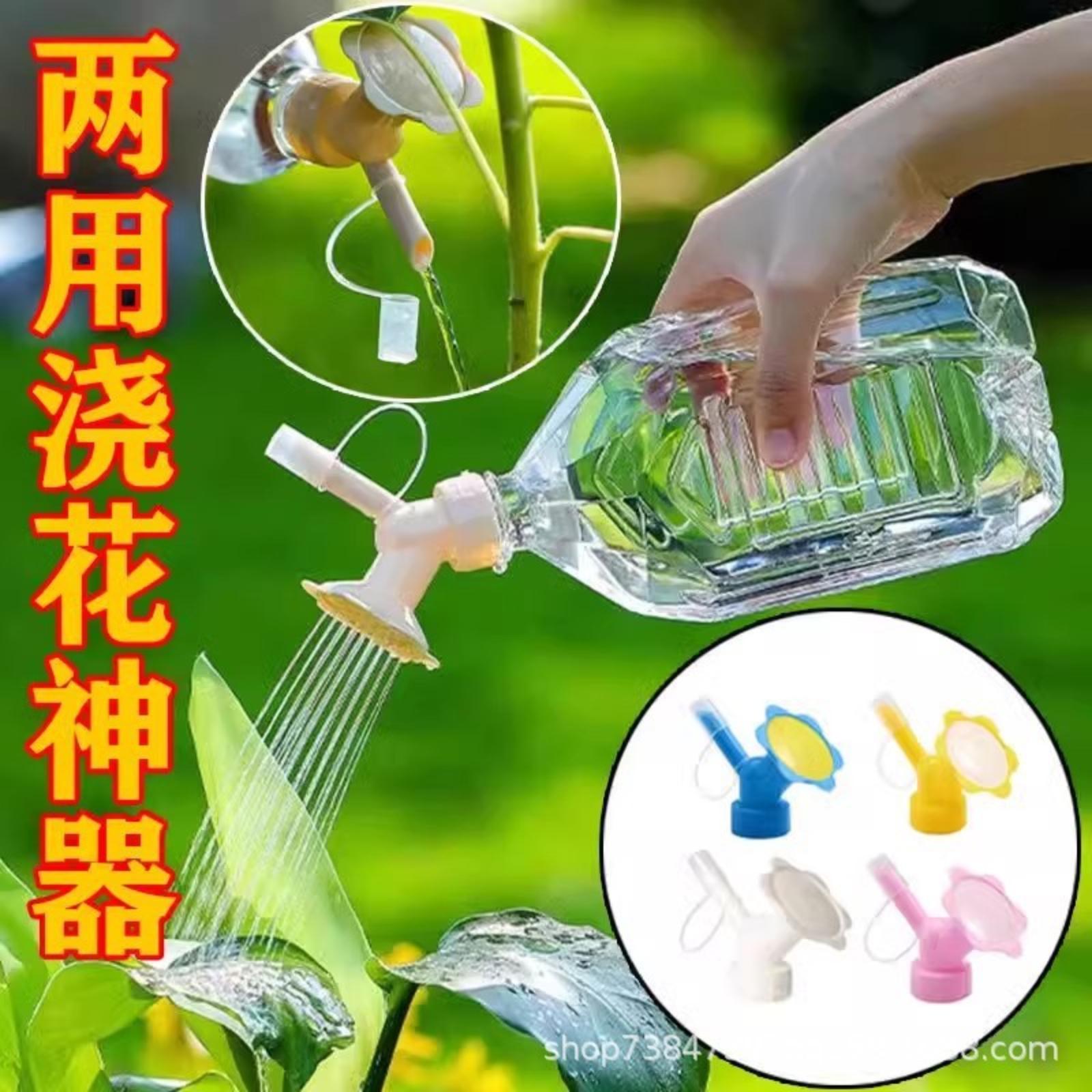 Watering Nozzle Head Beverage Bottle Showerhead (3 Randomly Colored) One Size белый
Watering Nozzle Head Beverage Bottle Showerhead (3 Randomly Colored) One Size белый
