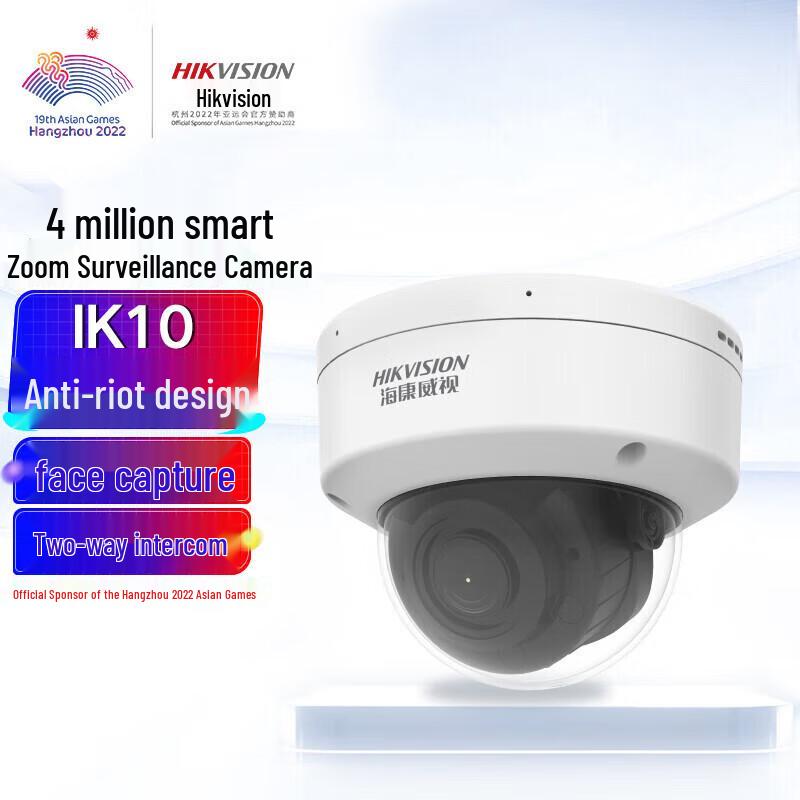 Hikvision 4MP Smart Varifocal Dome IP Camera
Hikvision 4MP Smart Varifocal Dome IP Camera