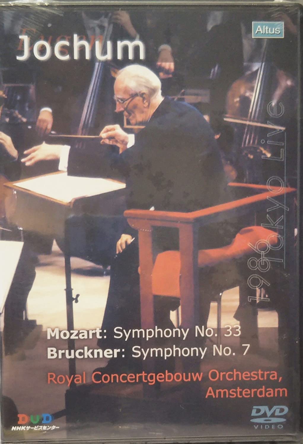 DVD DVD - Mozart: Symphony No. 33, Bruckner: ALTDVD008 Japan Dance & Electronica Used
DVD DVD - Mozart: Symphony No. 33, Bruckner: ALTDVD008 Japan Dance & Electronica Used