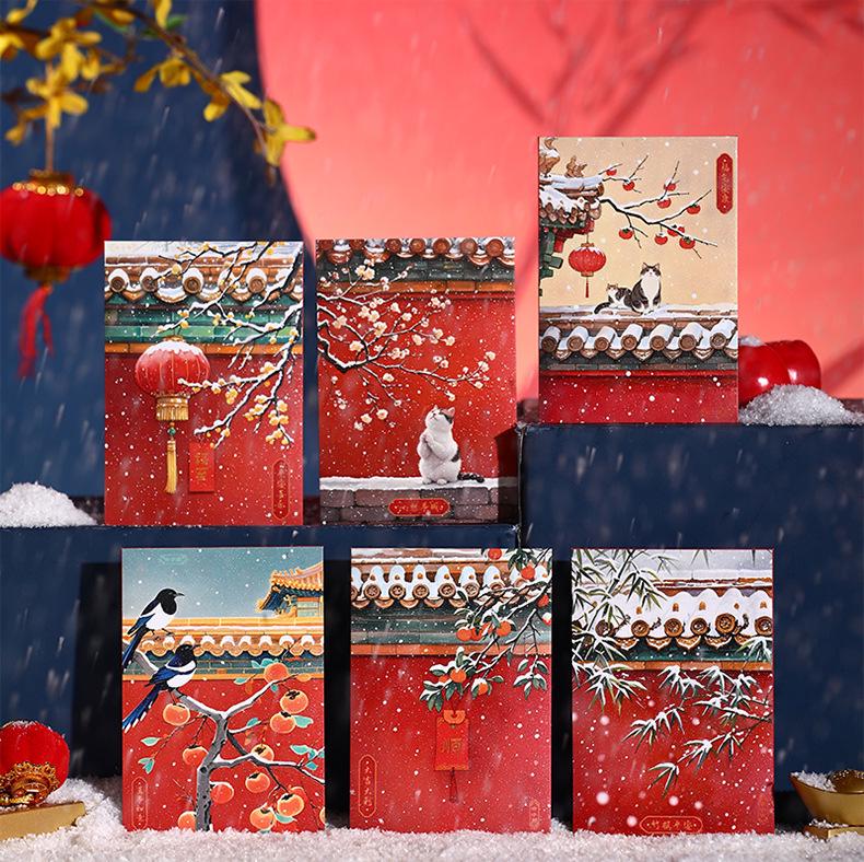 Запретный город Панда Красный конверт 2025: Китайский Новый год, Год Змеи, Подарок с деньгами на удачу, Милый и долговечный. Folded for 100 Yuan - 6 Pack
Запретный город Панда Красный конверт 2025: Китайский Новый год, Год Змеи, Подарок с деньгами на удачу, Милый и долговечный. Folded for 100 Yuan - 6 Pack