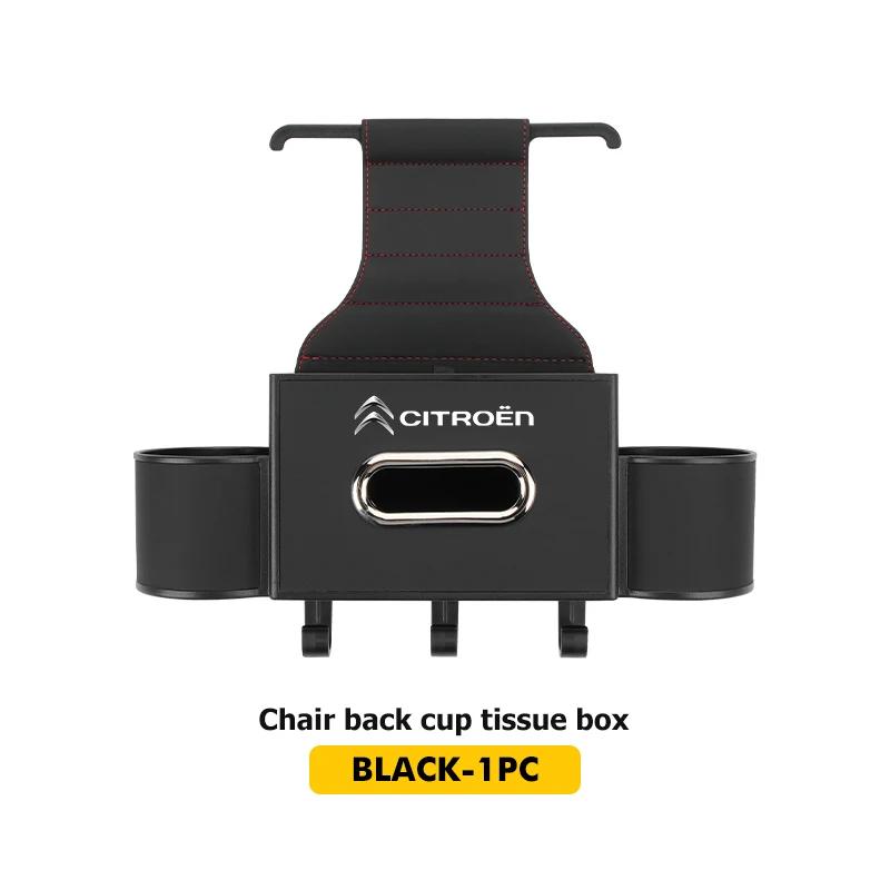 Car Seat Back Storage Box Car Hook Water Cup Holder Tissue Box For Citroen C4 C3 C5 C1 C2 C6 C4L DS3 DS4 Berlingo Picasso Jumper
Car Seat Back Storage Box Car Hook Water Cup Holder Tissue Box For Citroen C4 C3 C5 C1 C2 C6 C4L DS3 DS4 Berlingo Picasso Jumper