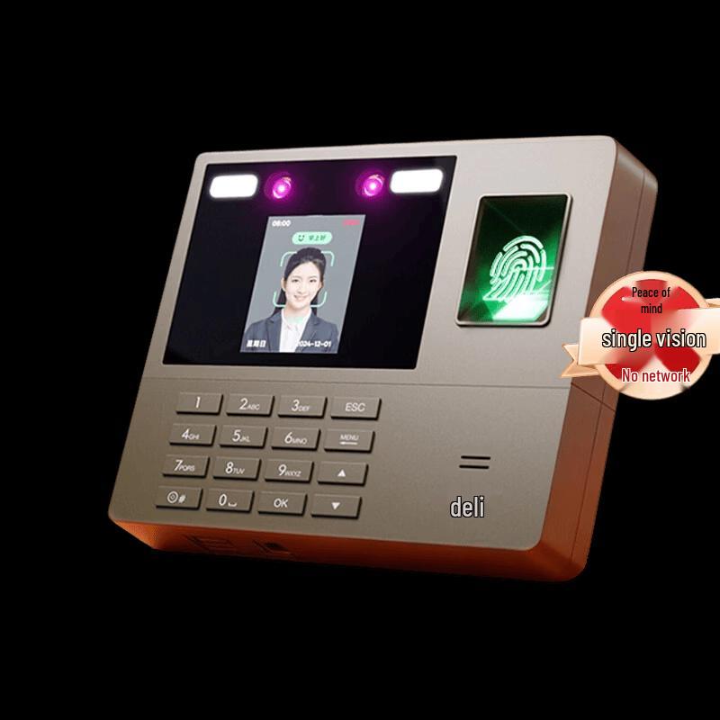 Deli 33800PRO Biometric Time Attendance Machine CN plug (adapter included)
Deli 33800PRO Biometric Time Attendance Machine CN plug (adapter included)