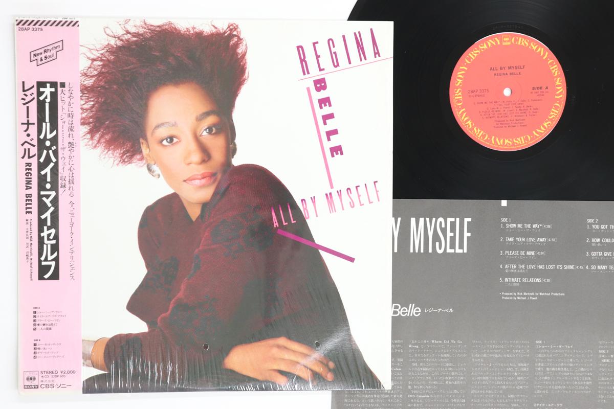 LP Record REGINA BELLE All By Myself 28AP3375 CBS SONY 1987 Japan Obi SoulFunk Used
LP Record REGINA BELLE All By Myself 28AP3375 CBS SONY 1987 Japan Obi SoulFunk Used