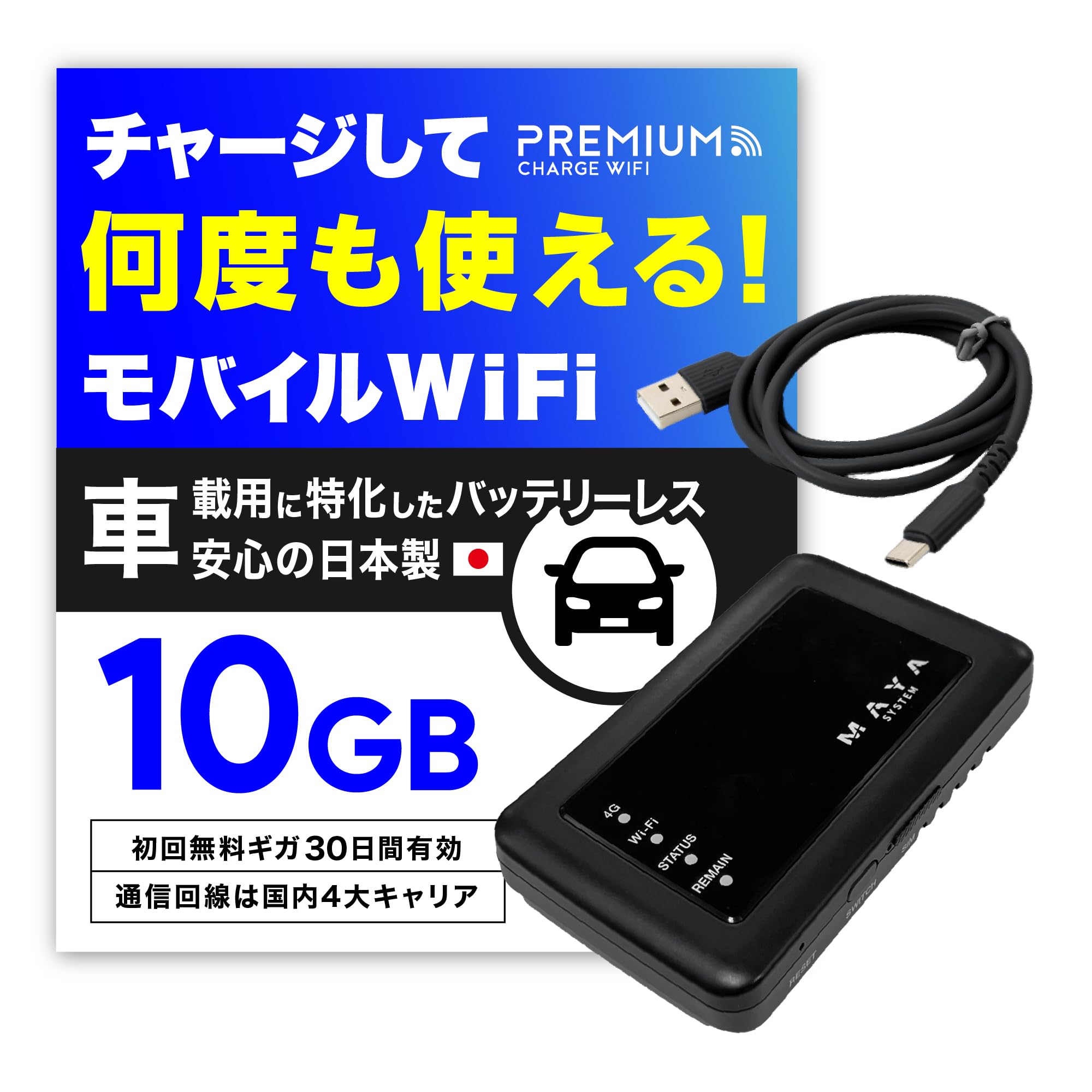 Безпосередньо керується вітчизняним виробником Pocket WiFi Charge MD1 Домашня модель Купон на знижку Giga надається щомісяця Тільки для покупки пристрою Ні чорний
Безпосередньо керується вітчизняним виробником Pocket WiFi Charge MD1 Домашня модель Купон на знижку Giga надається щомісяця Тільки для покупки пристрою Ні чорний