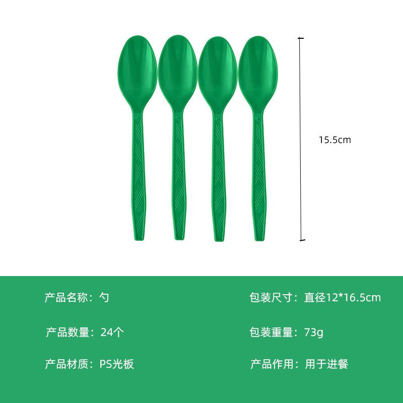 Набор посуды серии «Однотонные цвета» Изумрудно-зеленый Утолщенная Одноразовая Бумажная Тарелка Бумажный Стакан Бумажное Полотенце Принадлежности для Оформления Вечеринки emerald green spoon 24pcs
Набор посуды серии «Однотонные цвета» Изумрудно-зеленый Утолщенная Одноразовая Бумажная Тарелка Бумажный Стакан Бумажное Полотенце Принадлежности для Оформления Вечеринки emerald green spoon 24pcs