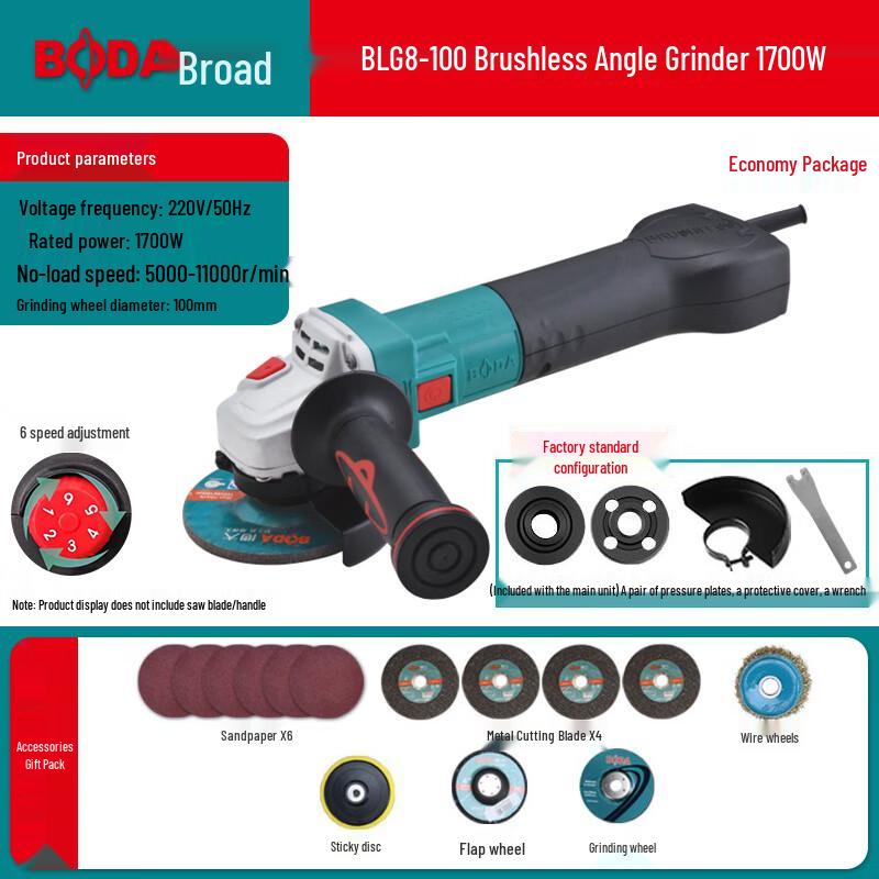 Boda Industrial 1700W Brushless Angle Grinder Kit CN plug (adapter included) 100mm Disc
Boda Industrial 1700W Brushless Angle Grinder Kit CN plug (adapter included) 100mm Disc
