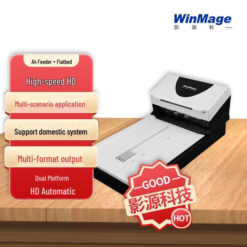 Yingyuan GW3370N Flatbed and Feeder Document Scanner CN plug (adapter included) A4
Yingyuan GW3370N Flatbed and Feeder Document Scanner CN plug (adapter included) A4