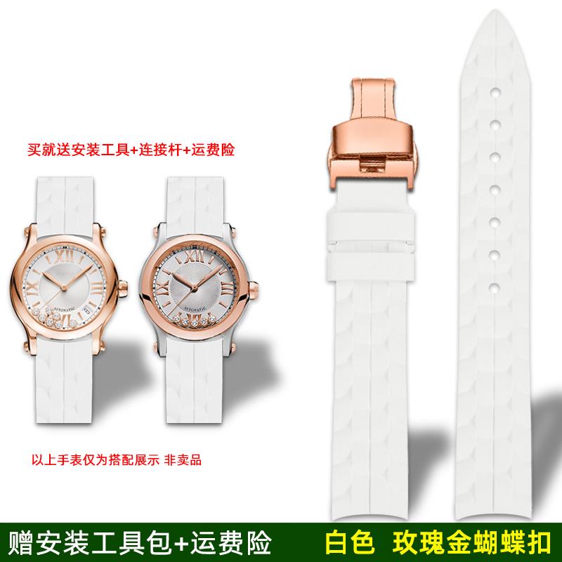 Для годинника Chopard Happy Diamond з силіконовим ремінцем для жінок Chopin Happy Sport Водонепроникний гумовий браслет-ремінець 15 мм 18 мм 18mm
Для годинника Chopard Happy Diamond з силіконовим ремінцем для жінок Chopin Happy Sport Водонепроникний гумовий браслет-ремінець 15 мм 18 мм 18mm