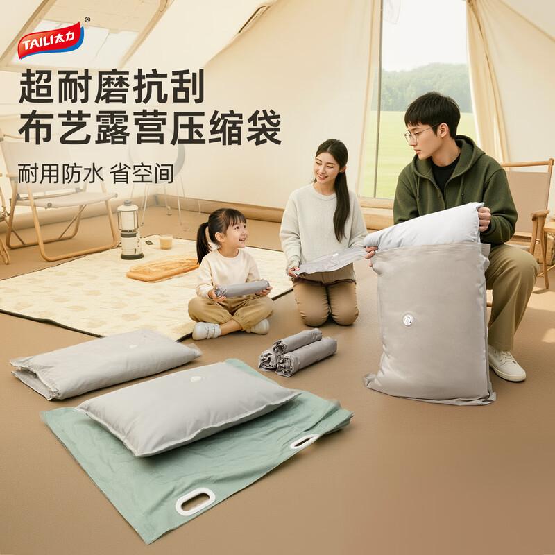 Taili Travel & Home Organization Essentials
Taili Travel & Home Organization Essentials