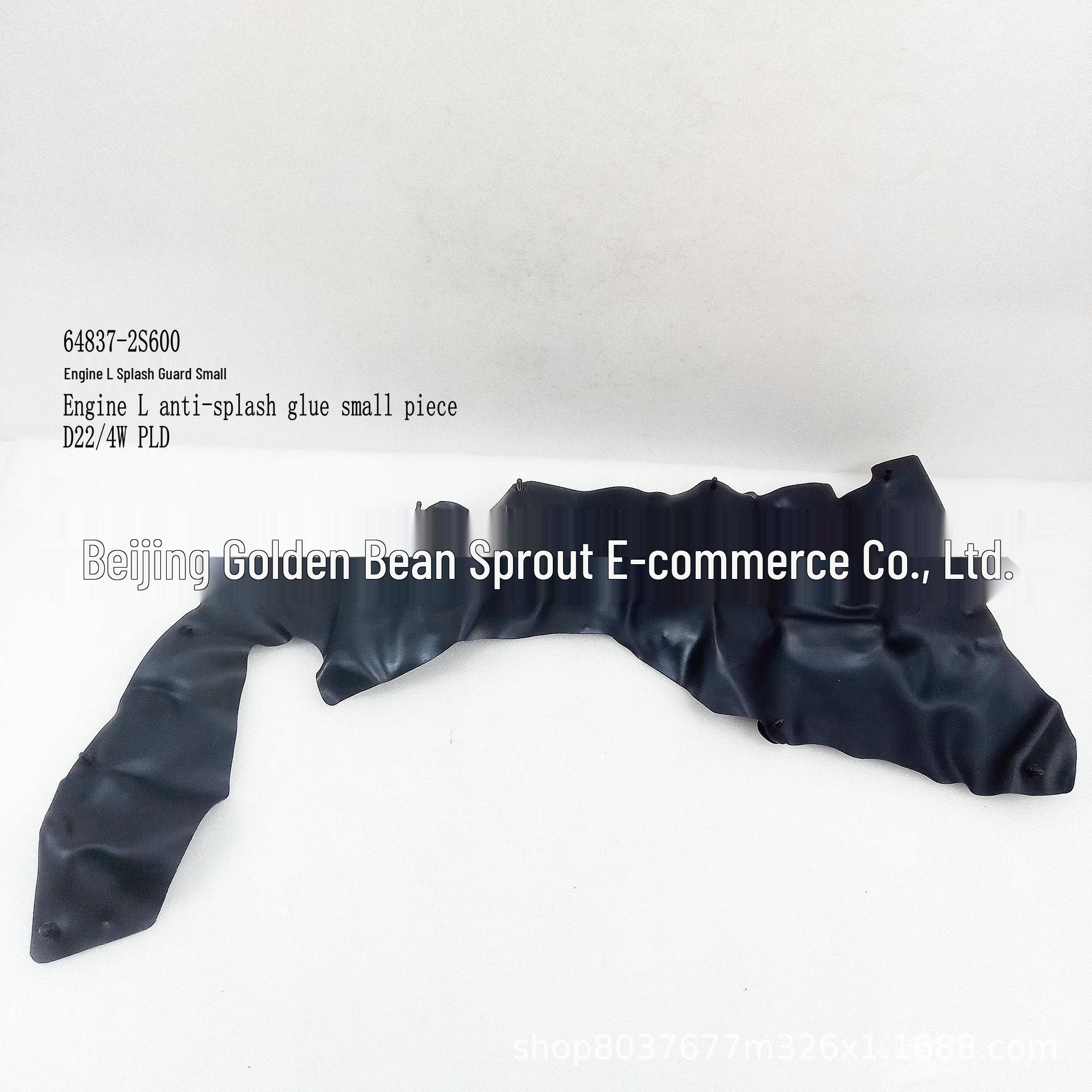 Engine Splash Guard for Nissan D22 4WD - Small Model (64837-2S600) Neutral
Engine Splash Guard for Nissan D22 4WD - Small Model (64837-2S600) Neutral