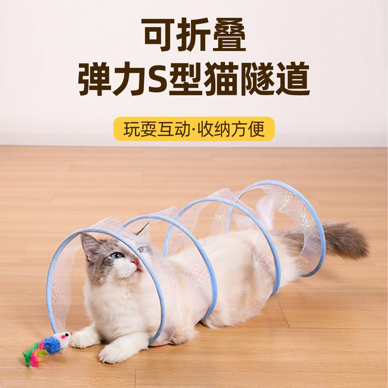 Туннель для кошек, игрушка для кошек, питчер для кошек, туннель для кошек, проход для кошек, принадлежности для домашних животных и кошек
Туннель для кошек, игрушка для кошек, питчер для кошек, туннель для кошек, проход для кошек, принадлежности для домашних животных и кошек