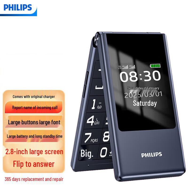 Philips V13P 4G Розкладний телефон для літніх людей (версія CN)
Philips V13P 4G Розкладний телефон для літніх людей (версія CN)