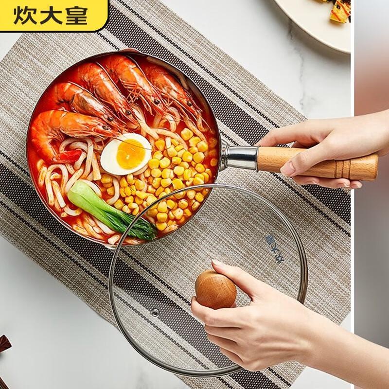 COOKER KING Milk Pot
COOKER KING Milk Pot