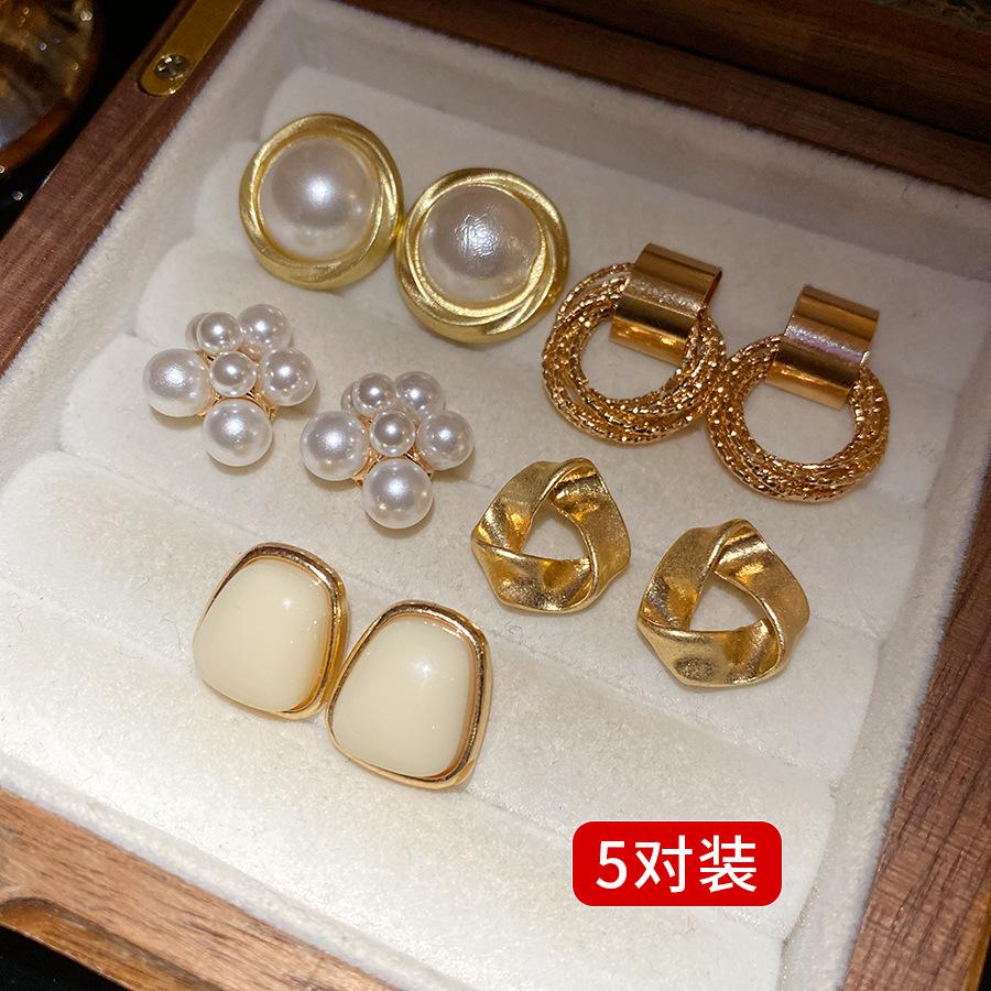 Silver needle pearl round earrings ten-piece set niche design high-end stud earrings retro light luxury court style earrings women
Silver needle pearl round earrings ten-piece set niche design high-end stud earrings retro light luxury court style earrings women