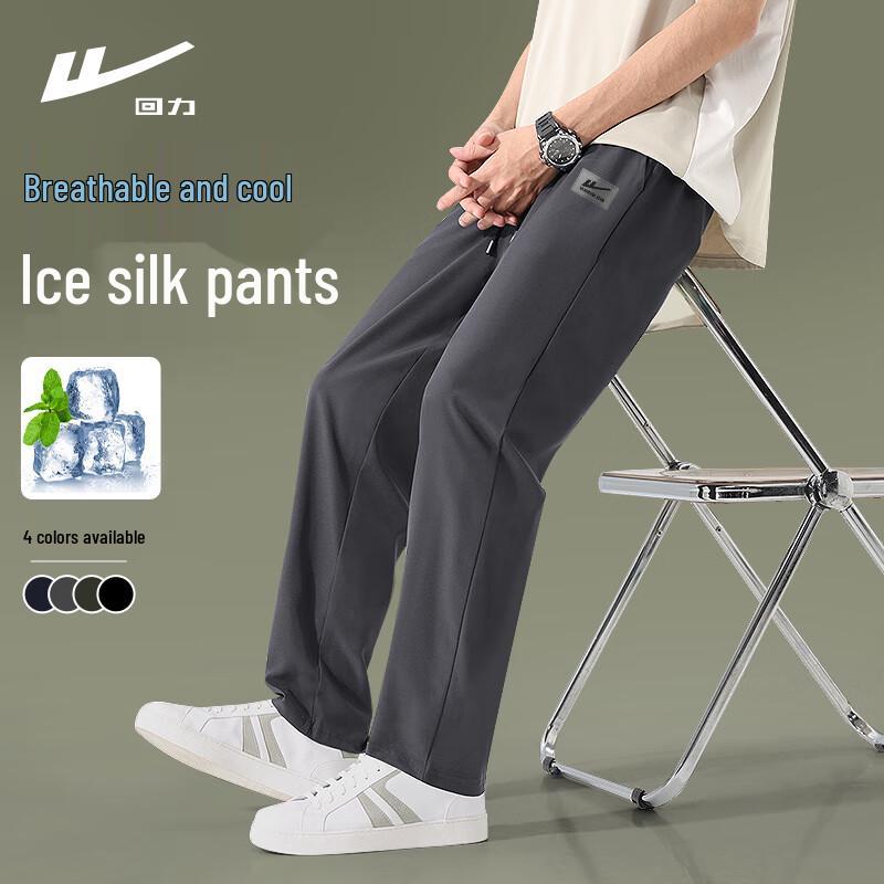 Warrior Men s Summer Ice Silk Sports Pants 4XL
Warrior Men s Summer Ice Silk Sports Pants 4XL