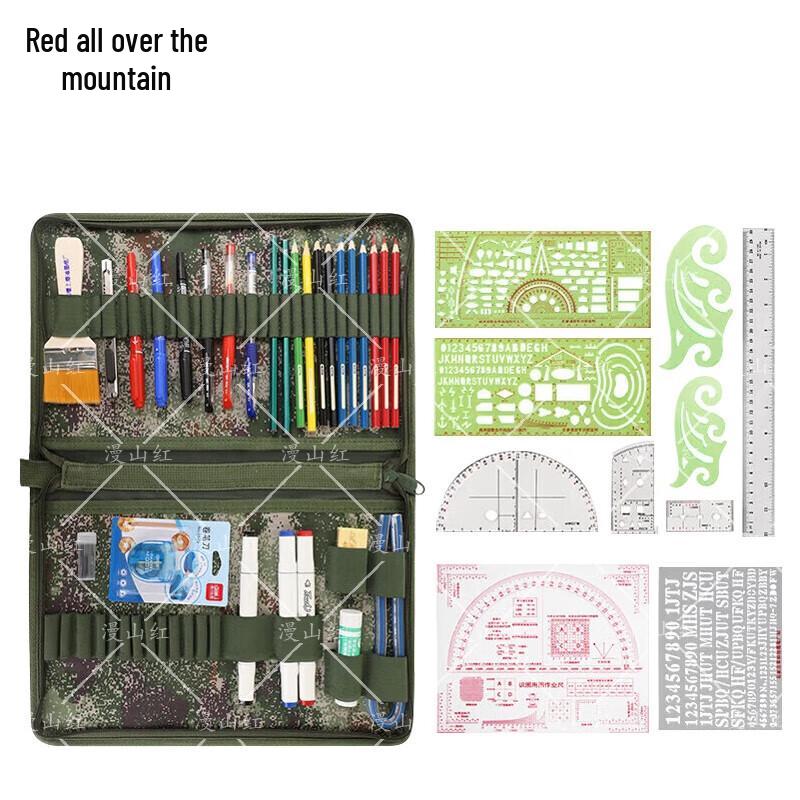 Manshanhong Military Topographic Mapping Tool Set
Manshanhong Military Topographic Mapping Tool Set