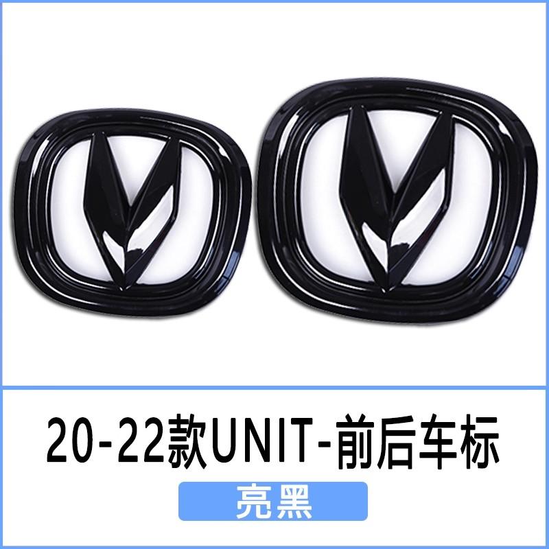 For 2021-2024 Changan Uni-t Unit Front Rear Logo Emblem Black 2pc
For 2021-2024 Changan Uni-t Unit Front Rear Logo Emblem Black 2pc
