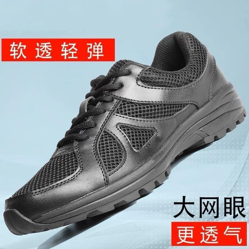 New training shoes men s shoes ultra-light wear-resistant running shoes breathable training shoes men s and women s same sports shoes hiking shoes m 44
New training shoes men s shoes ultra-light wear-resistant running shoes breathable training shoes men s and women s same sports shoes hiking shoes m 44
